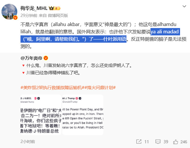 梅阿訇阿拉伯语小课堂。