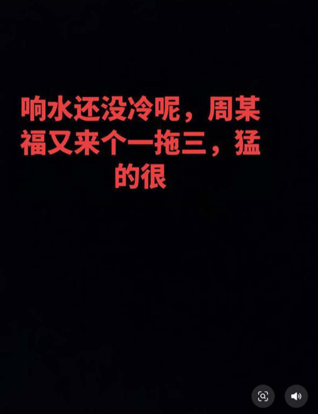越来越劲爆了！盐城某大某福那个瓜有人吃到吗？射阳这个小县城一下子就