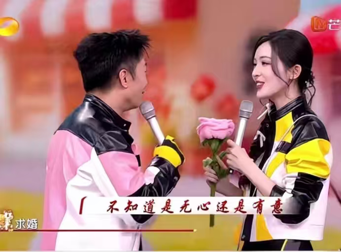 古力娜扎：“好的，我答应。”杨迪：“你答应什么？”古力娜扎：“答应你的求婚。”杨迪一把夺过娜扎手里做