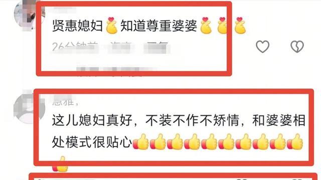 小年 张兰教儿媳筱梅揪剂子 包包子 逗汪小菲哈哈笑 网友: 大S会偷哭!