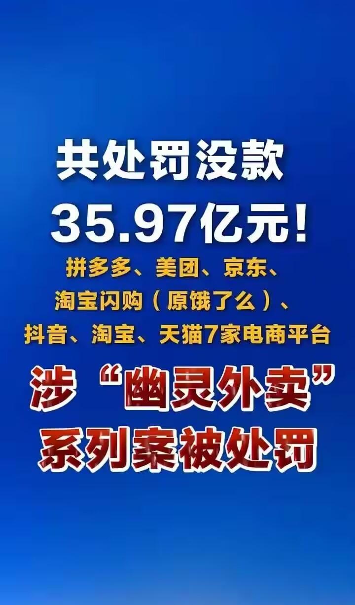 拼多多有多过分不仅仅把执法人员的食指给整骨折还围堵了多名工作人员，就在执法通
