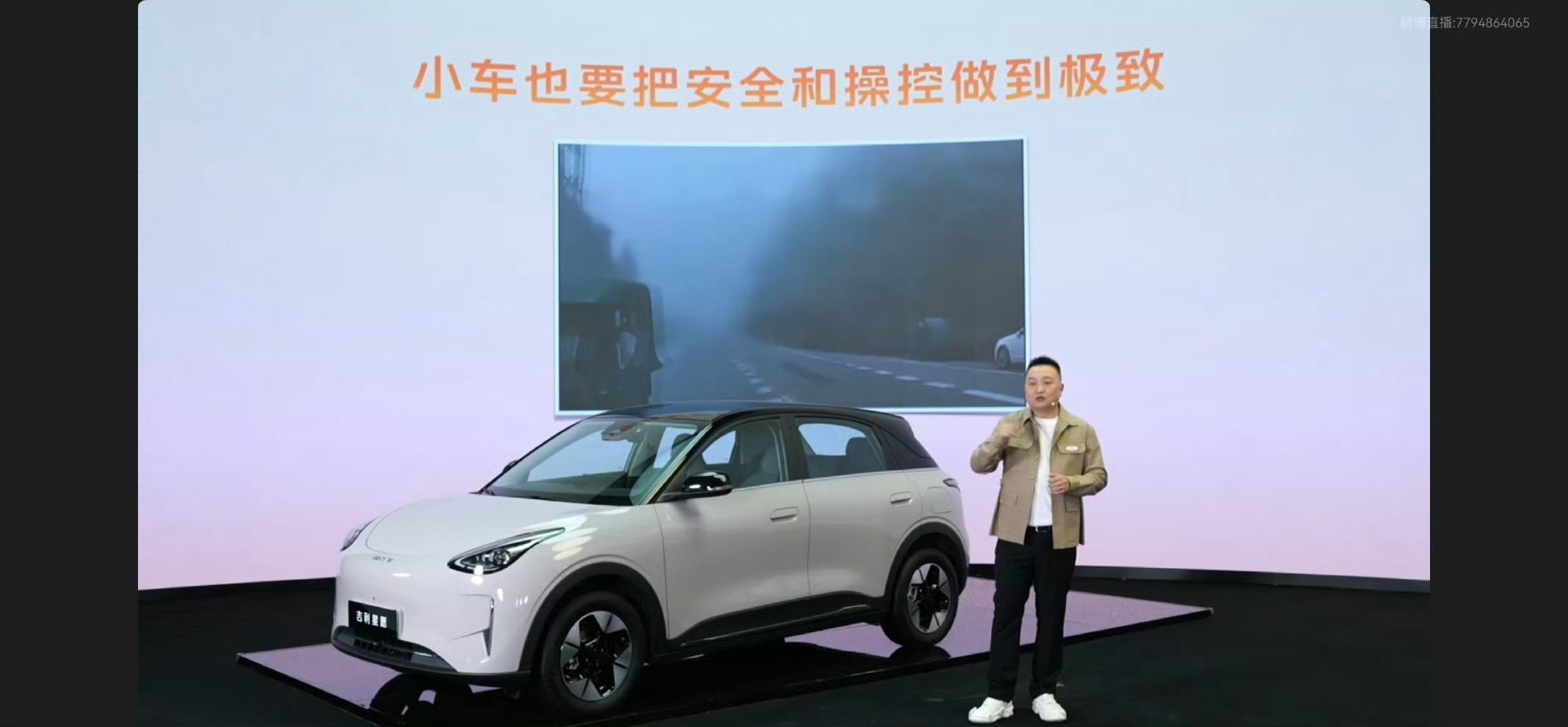 小车也不能糊弄，安全、操控必须拉满2500次充电后电池还能剩85%以上，平均1秒