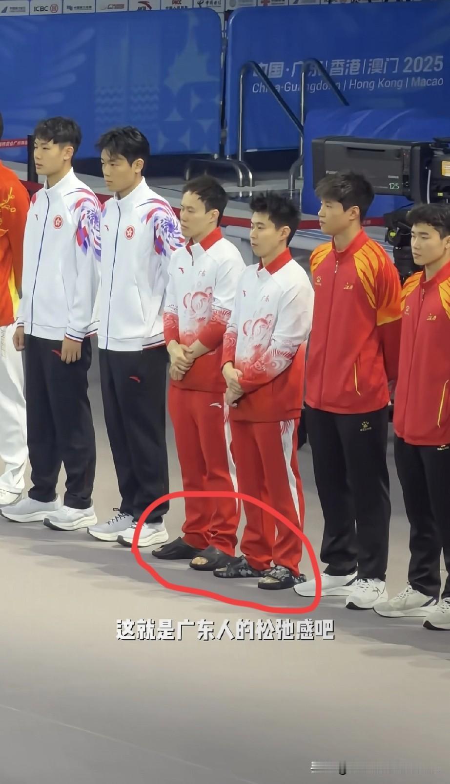 谢思埸穿拖鞋走全运会入场式，广东人的松弛感!全运会跳水项目入场式，谢思埸和