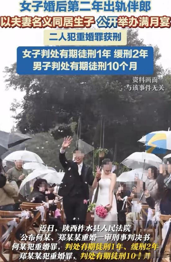 “婚内出轨后的后果，很严重！”陕西商洛，何女士与程某的婚礼上伴郎郑某尽心尽力地忙