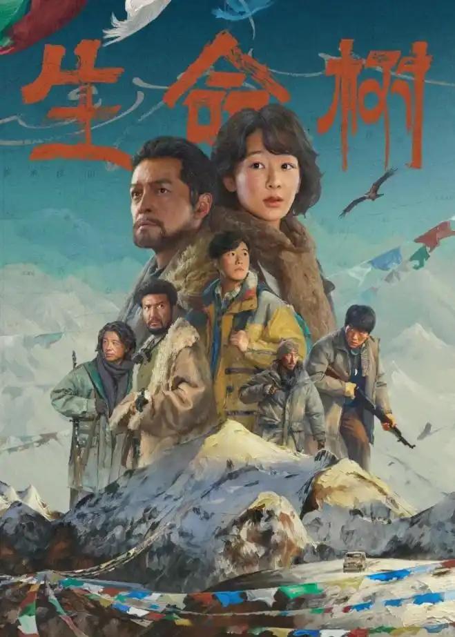 杨紫作品专栏芒果台的商业眼光和行动力确实是强！杨紫凭《生命树》成为白玉兰史上首位
