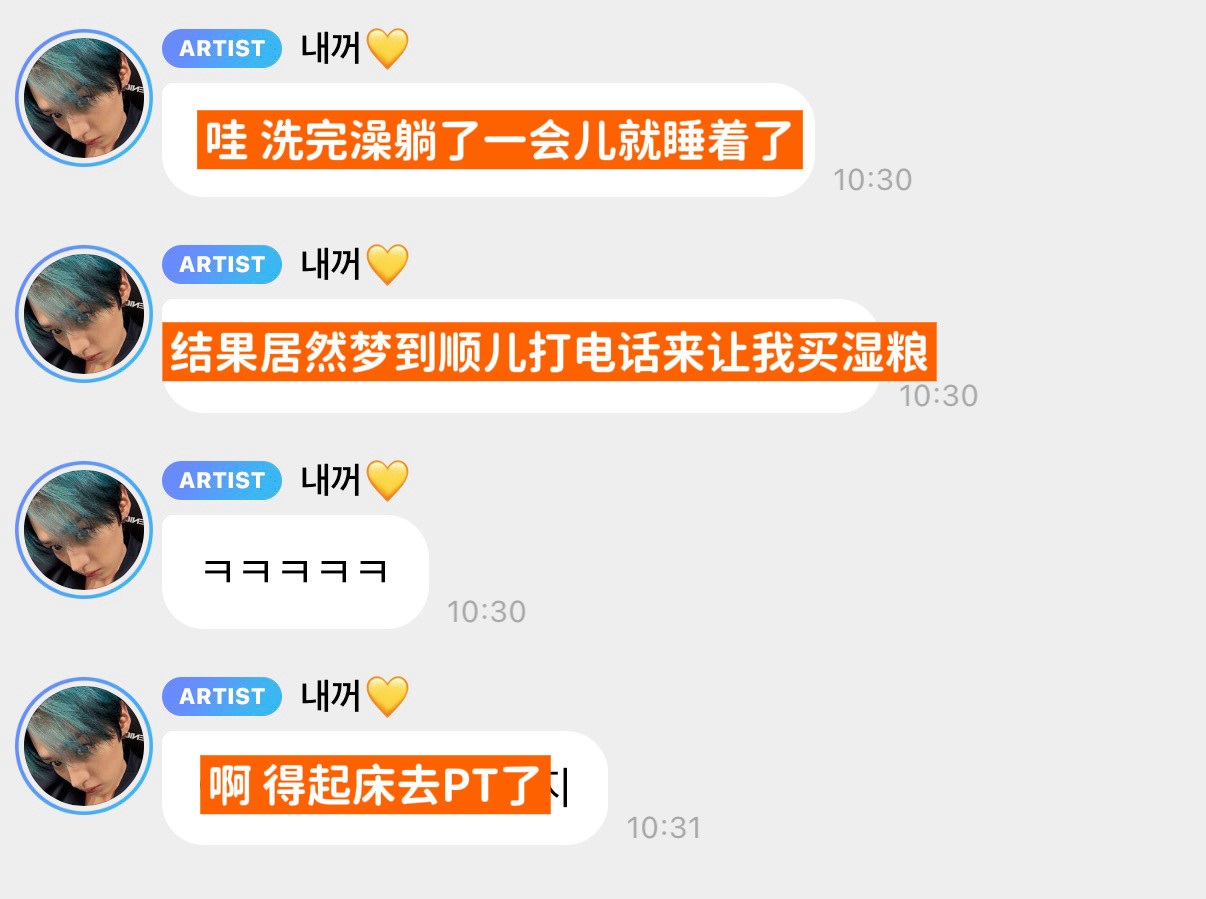 孩子饿了把妈叫醒belike：