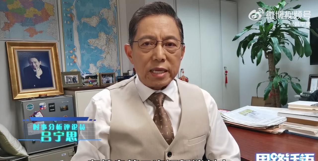 吕宁思评价俄乌在伊斯坦布尔的第二轮谈判，太敢说了。吕宁思首先回顾了俄方向乌方提