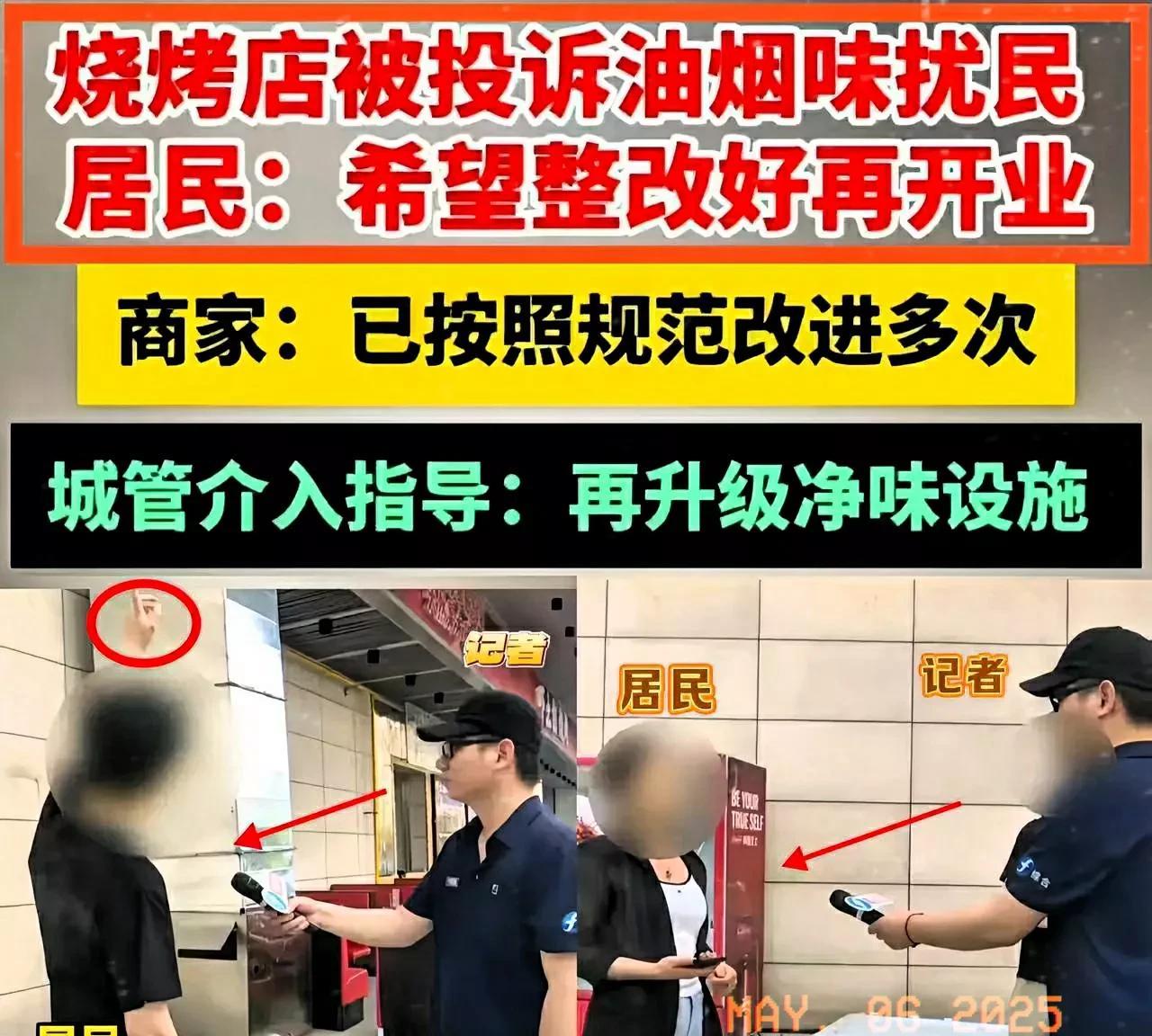 你见过最绝的毒计是怎么样的？某楼下烧烤店，半个月油烟入侵住户家，楼上住户没一个