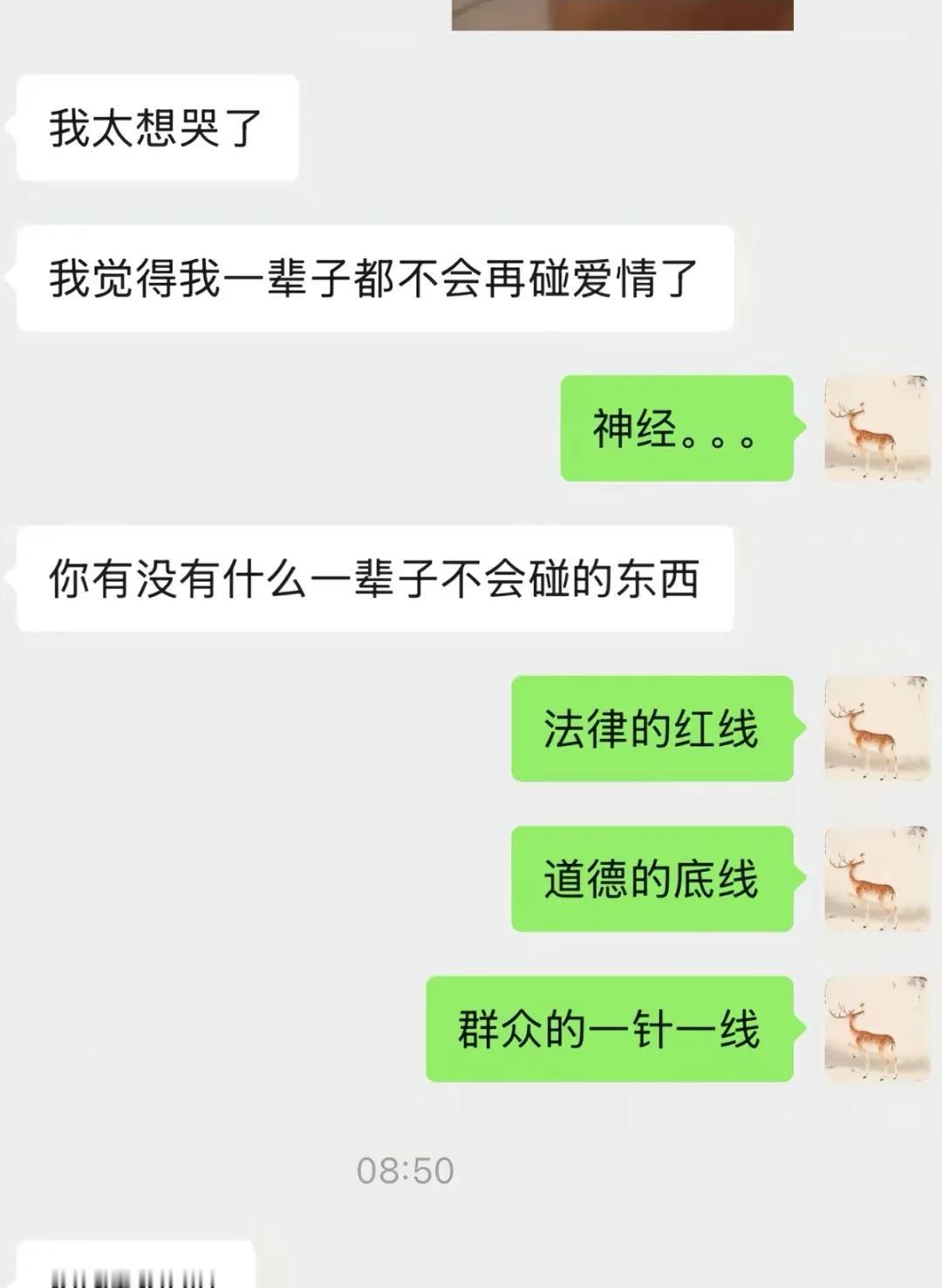 孩子，你自己思想觉悟不够高，还说我