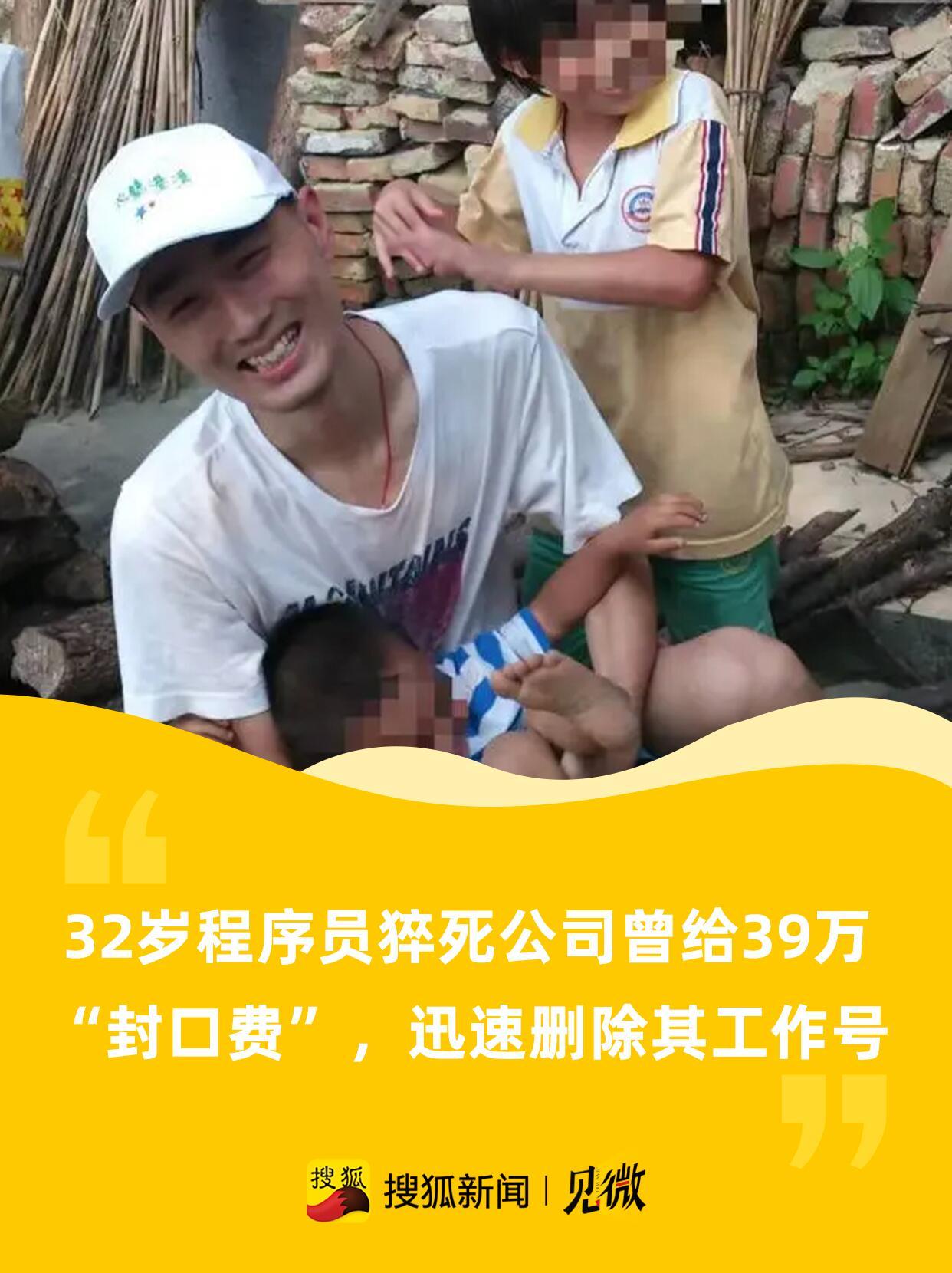 这事听着就让人心里堵得慌。一个32岁的程序员，周六早上不舒服，晕倒还尿失禁了