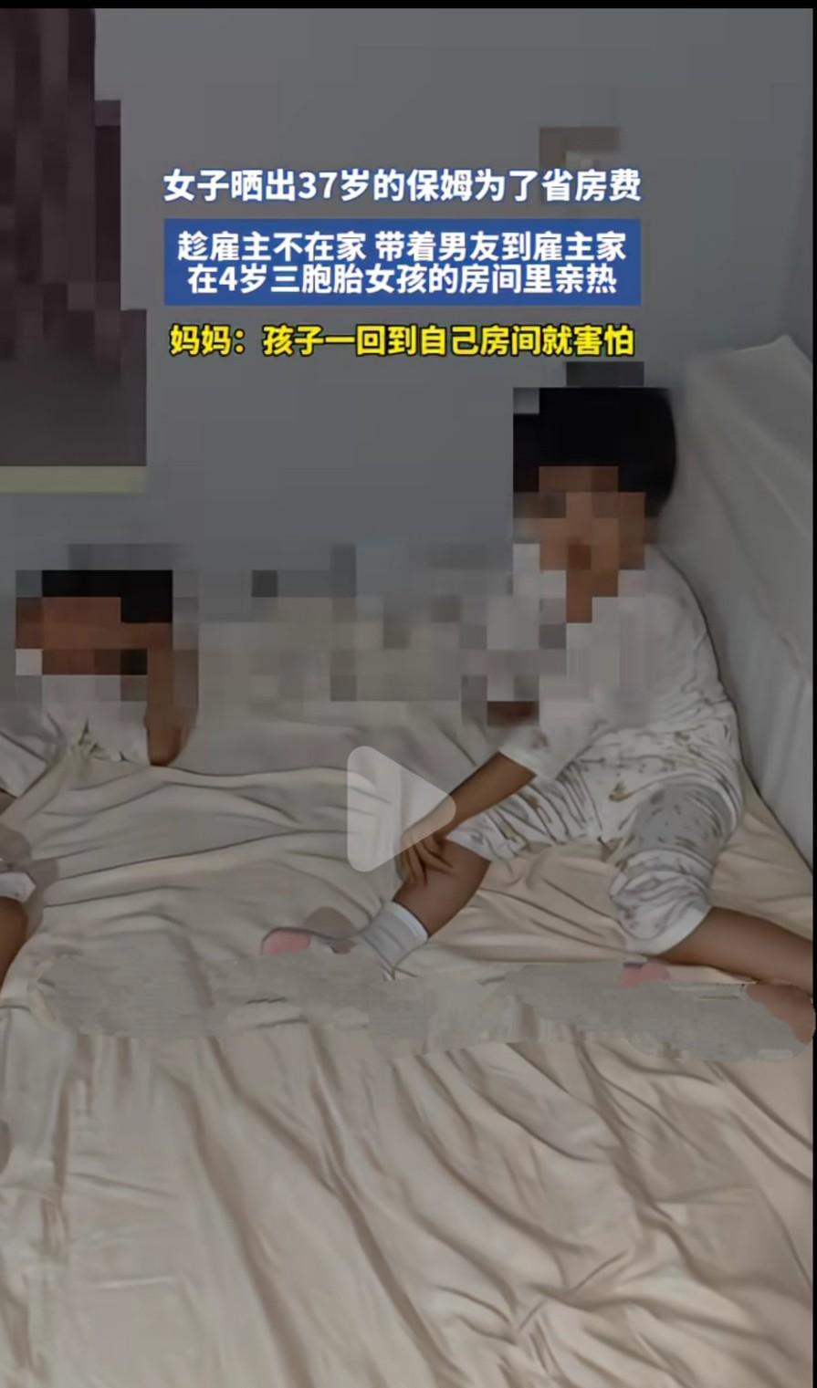 刚刚刷到一个视频，直接颠覆了人的认知，世上什么变态的人都有！一个三胞胎妈妈用手指