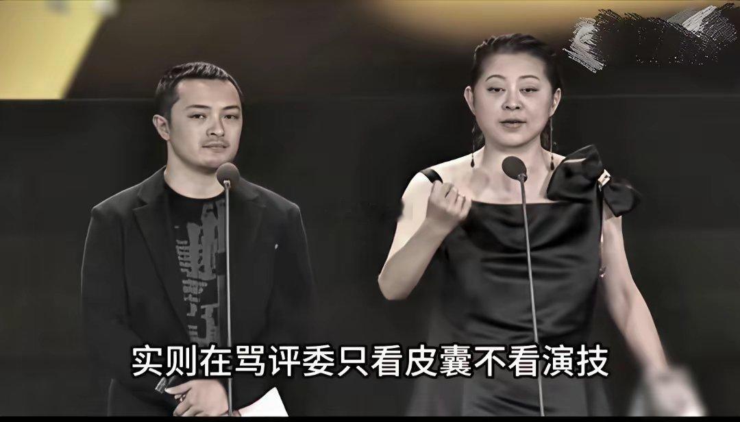 娱乐圈别人不敢说的话，倪萍敢说。金鸡奖落幕后，李艾问倪萍有没有为没有获奖的演员鸣