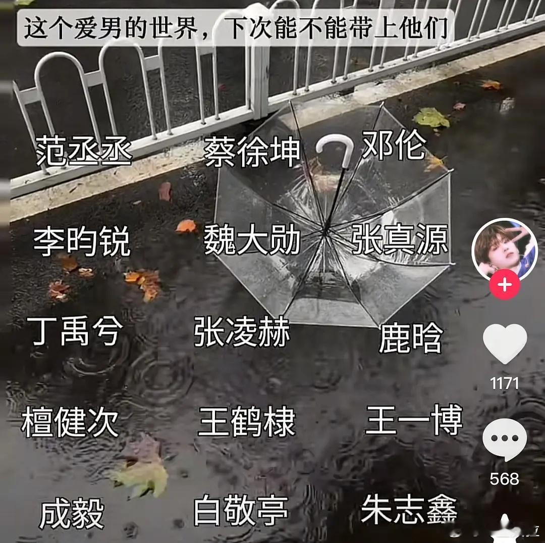 们痘印又在流行啥​​​