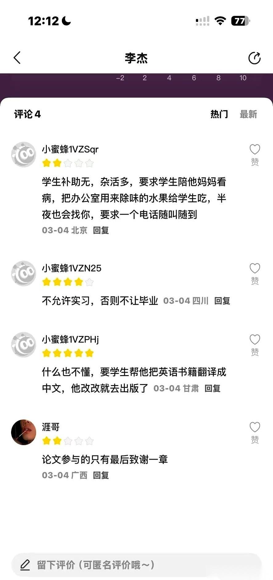 上海交大又炸了。每次看到这种事，心都咯噔一下。真的，一模一样的配方，熟悉的味道