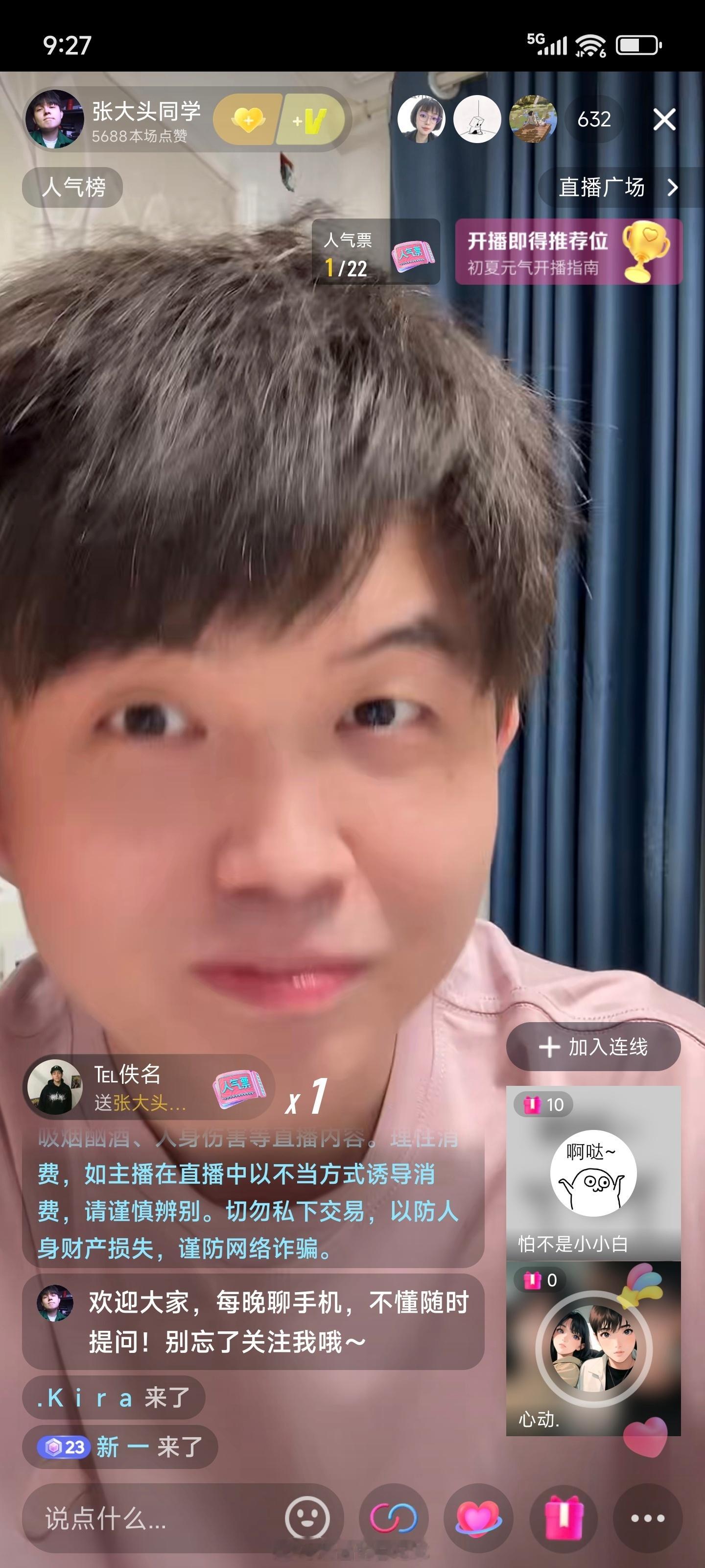 右下角那个头像是谁？​​​