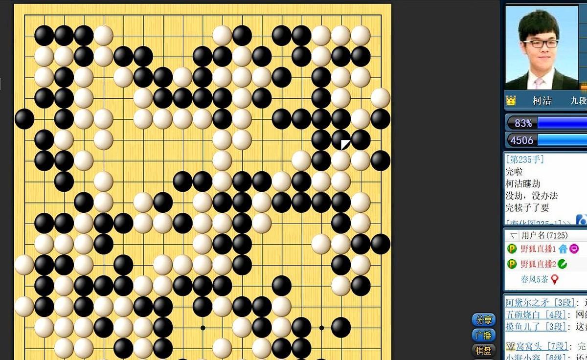 再下一城，灵魂拷问柯洁的围甲之船能撑多远？前几天就有人盘点柯洁在今年的围甲赛场
