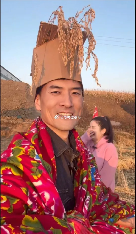 近日，何洁的前夫赫子铭身披东北大花布，头戴自制纸箱稻穗帽子，携现任妻子现身黑龙江
