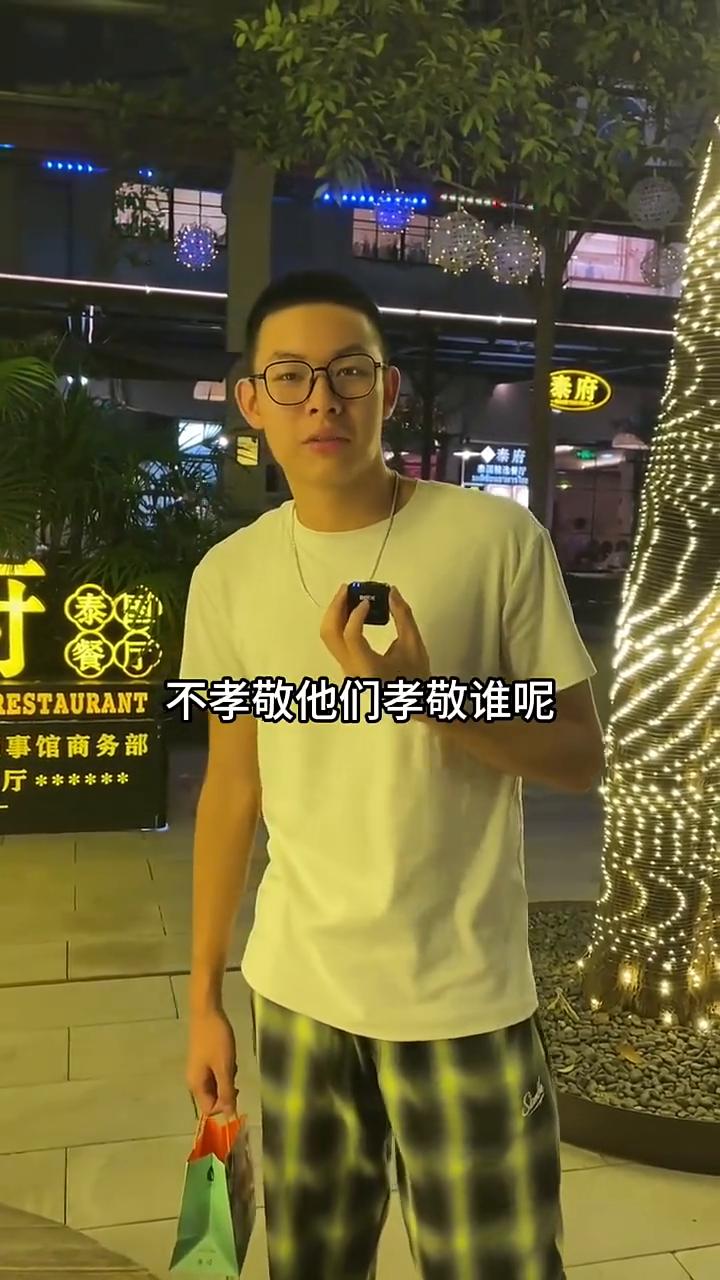 工作后要给父母钱吗？家里面就我一个孩子，不孝敬他们孝敬谁？我工资一万，除了房租还