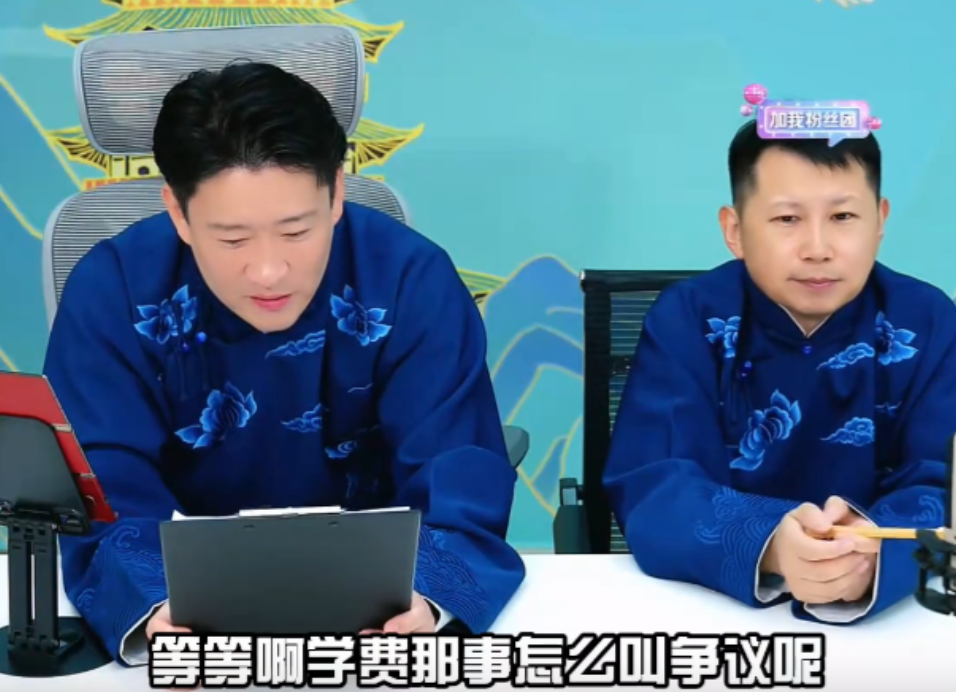 曹云金这回真是“破防”了。昨晚他在直播中再次提到学费问题，忍不住向旁边的何云伟