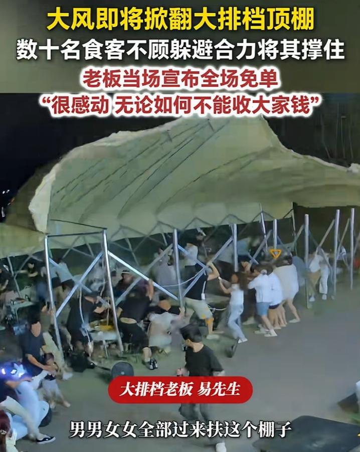 河北邢台易先生说：昨天生意出奇的好天气意外的差，自己忙的脚不沾地，突然外面刮起很