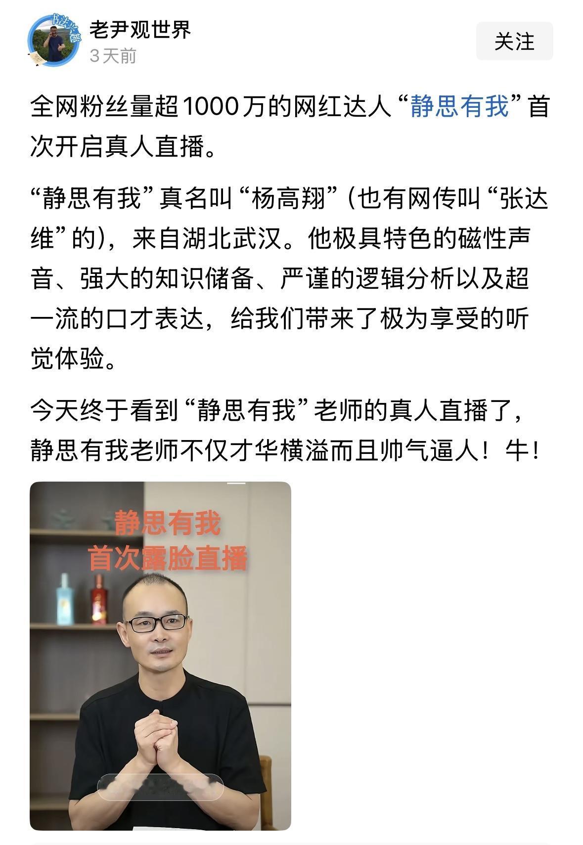多是危言耸听！