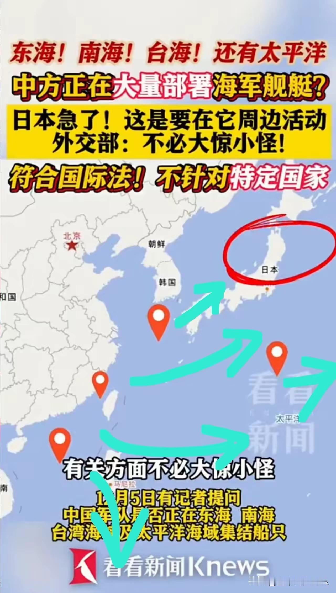 多大点事儿啊，不就100多艘海军舰艇嘛，我们有200多艘，这才一半都不到。它们