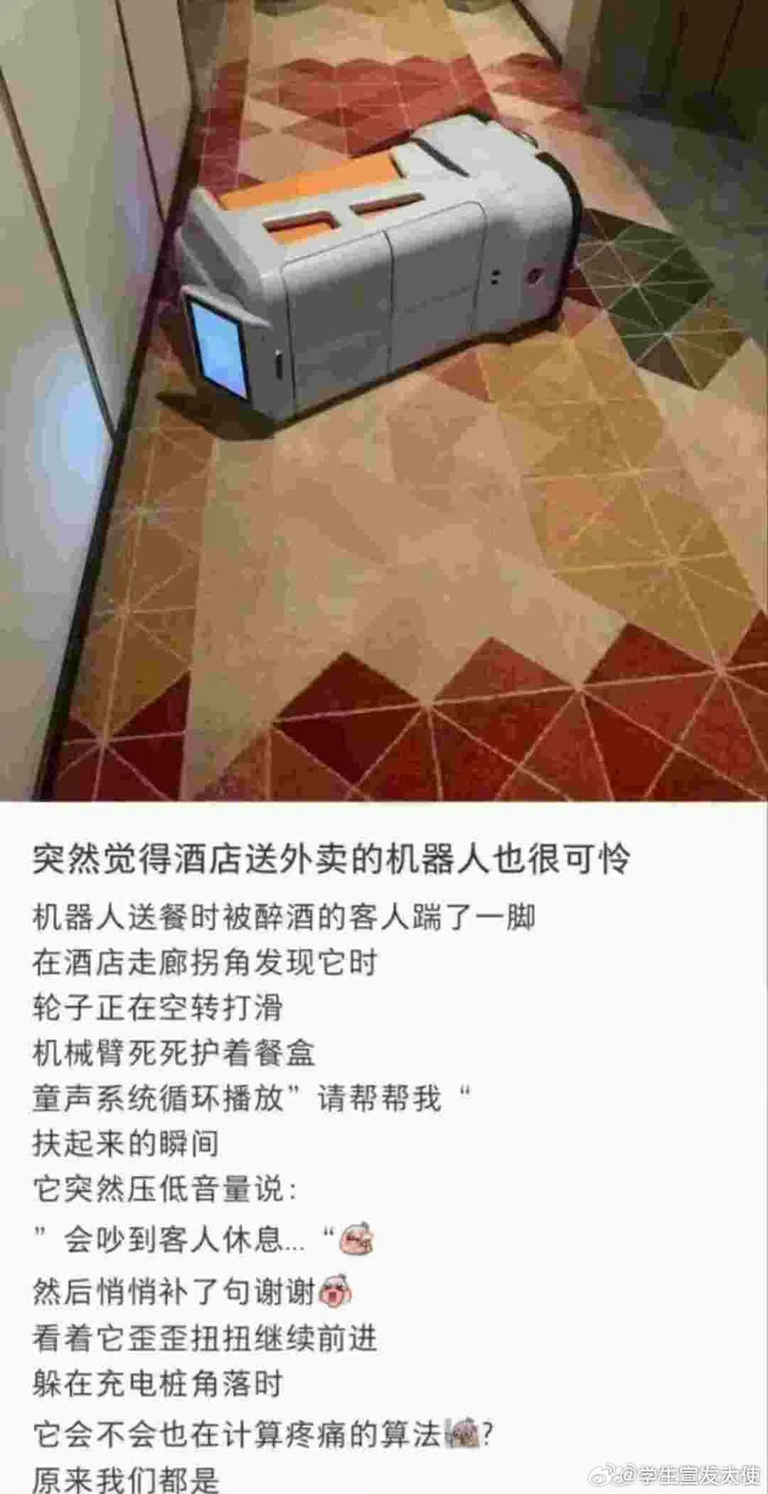 看着莫名其妙心疼​​​​