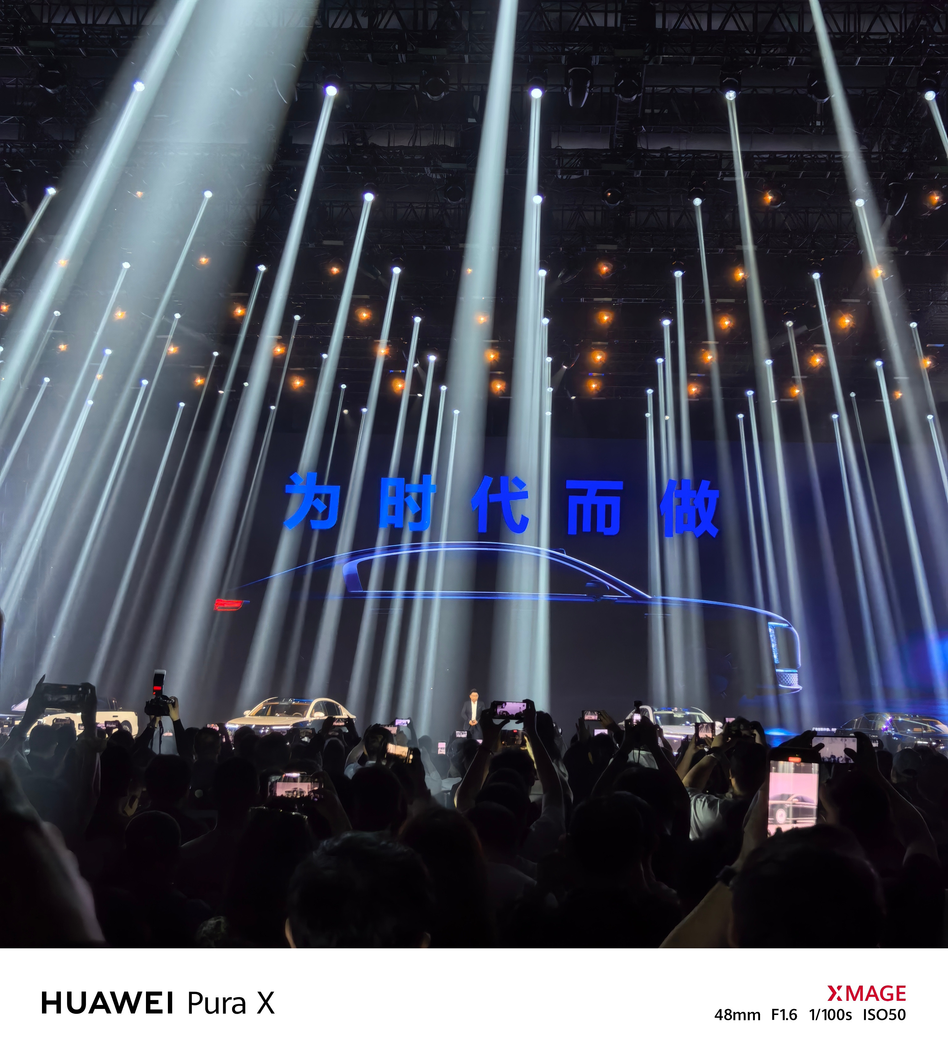 尊界s800发布会华为和江汽还是太硬核了开场就是智能工厂和工艺的介绍包括那个双