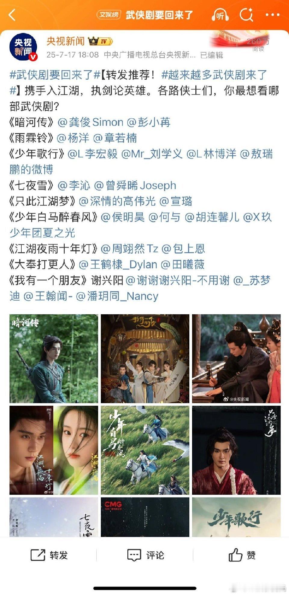 这是什么情况？谁给自己偷偷加戏了​​​