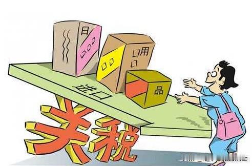 美国又宣布对进口商品加征关税了，税率是15%，全世界又要慌了。中国该怎么应对