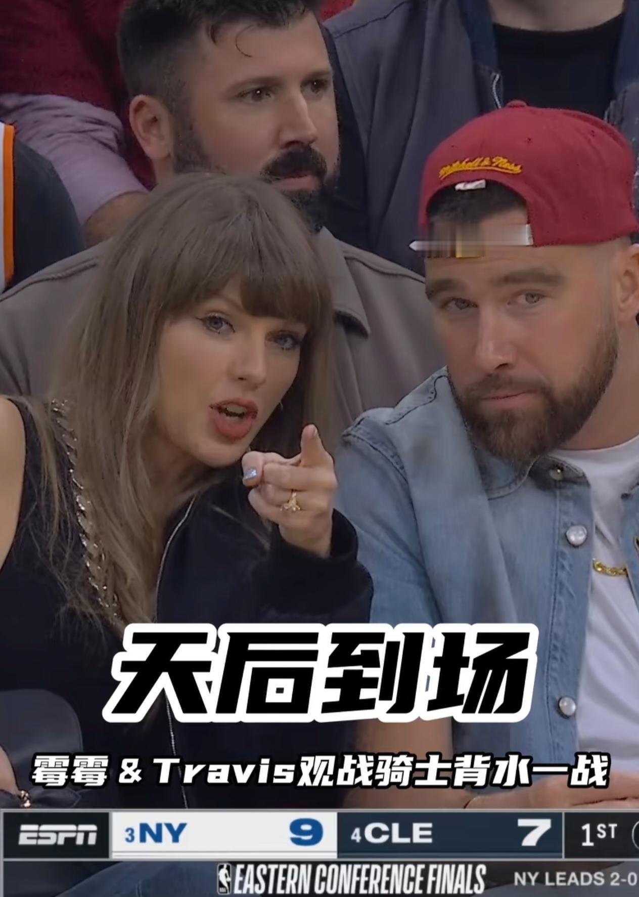 5月24日NBA东部决赛现场，霉霉陪未婚夫观赛，镜头里状态绝了，年轻又明艳。