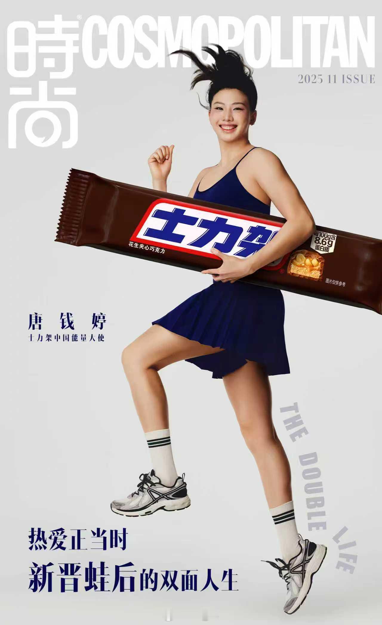 新晋“蛙后”👑唐钱婷，曾经半年时间四破亚洲纪录，17岁短池世锦赛夺冠成为世界冠