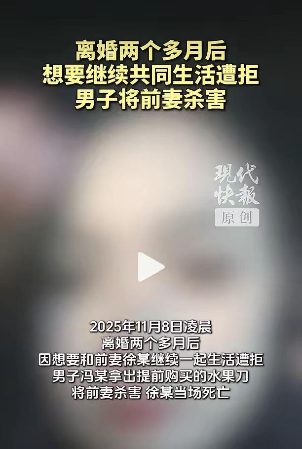 江苏泰州，男子控制欲很强，因为不满妻子和他认为不合适的人交往，而和妻子发生争吵，