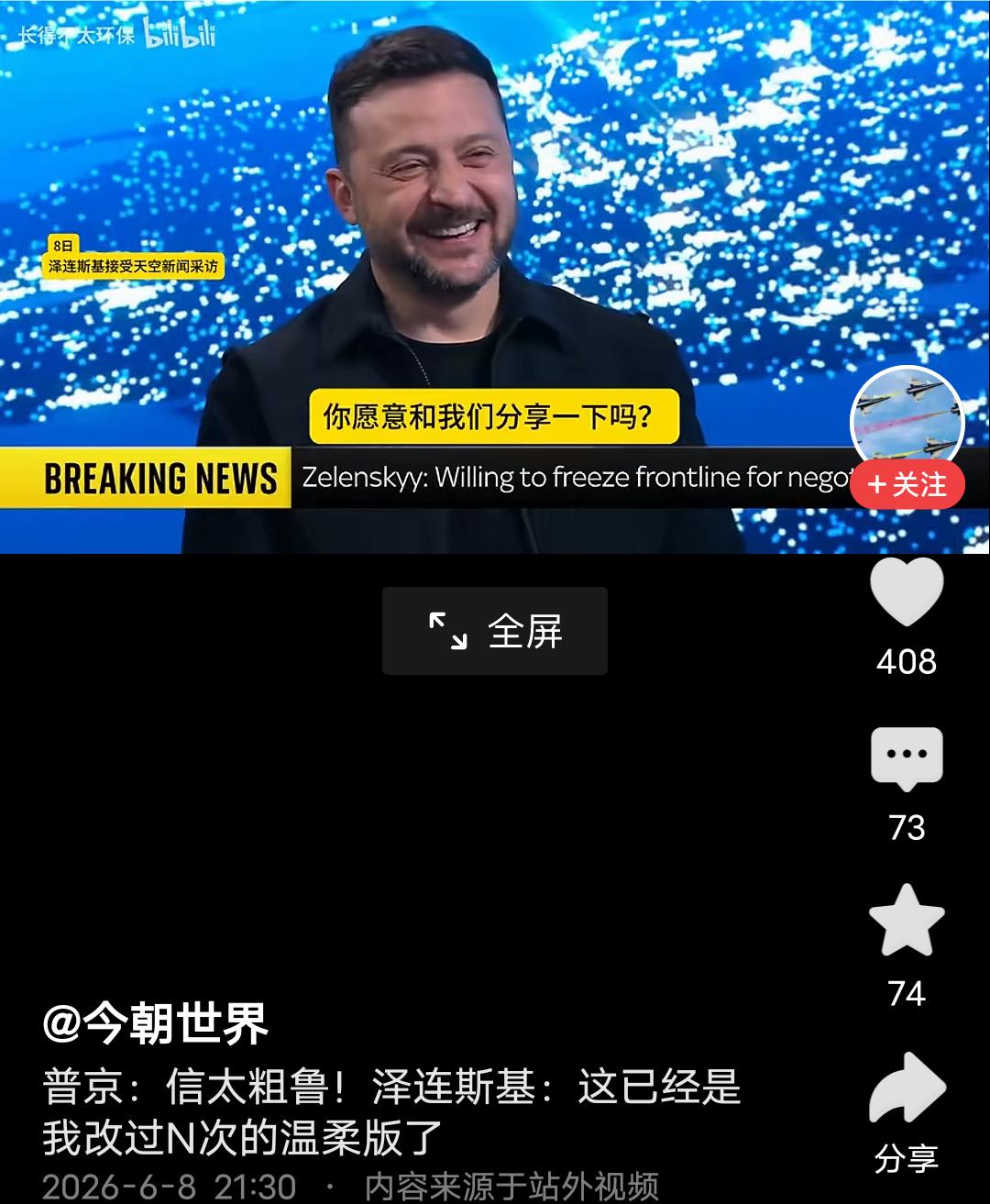 泽圣这种人，以演员心态治国理政，把关系几千万人生死存亡的大事，当成自己的表演舞台