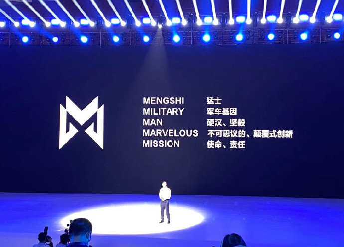 东风汽车旗下猛士品牌定位豪华电动越野文化领先者，并采用增程和纯电两种动力方式。