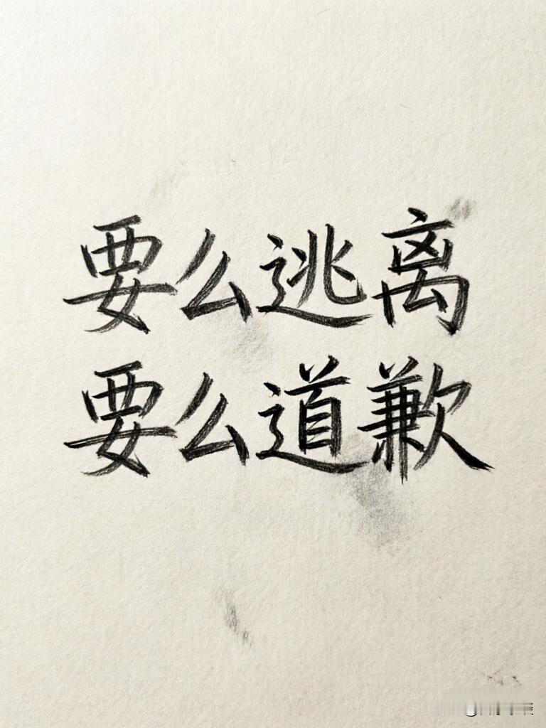 留给杭州“白嫖女”的路无非就两条：1、彻底逃离，过上低调的日子。出了这档子事