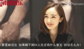 窝幂很真性情