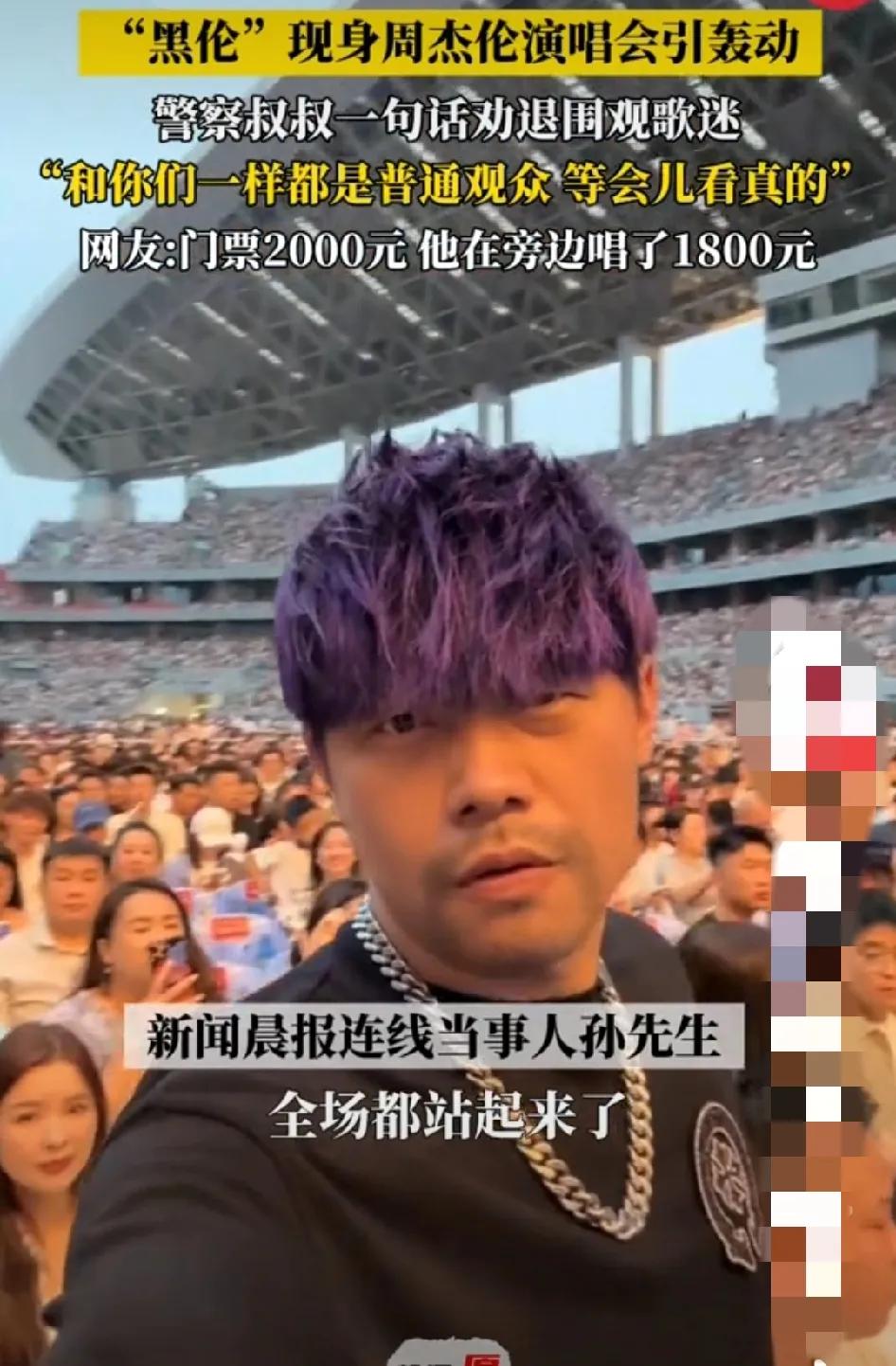 说实话，两个人长的真像啊！好像是双胞胎！说是黑轮，确实是比周杰伦悄悄的黑那么一乃