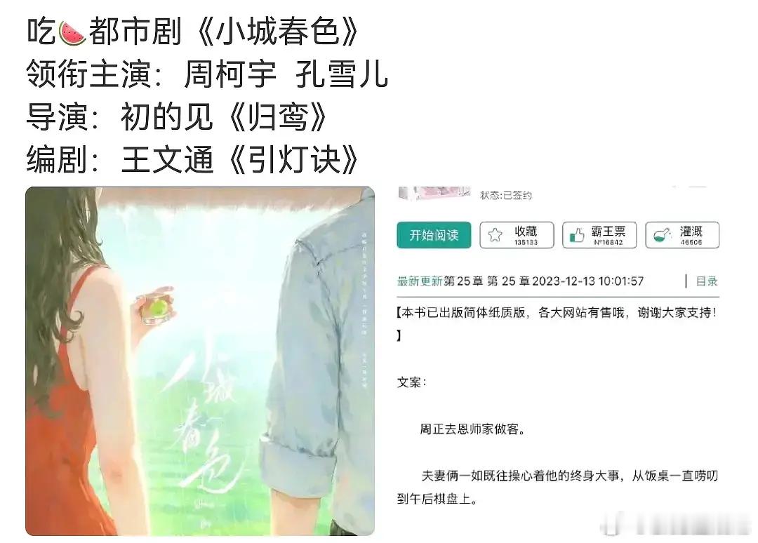 王玉雯这是得罪什么人了吗？怎么又掉饼了？
