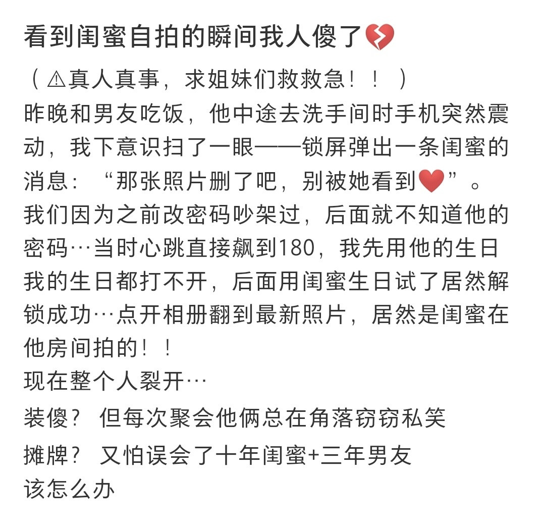 看到闺蜜自拍的瞬间我人傻了看到闺蜜自拍的瞬间我人傻了