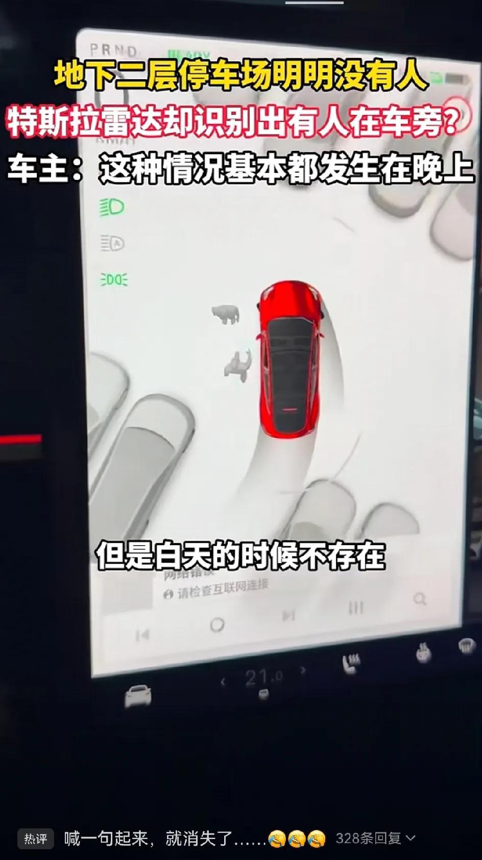 藏不住了！顶端新闻发布了一个男子诡异的遭遇，每次他开车夜晚回到家里的车库，自己特