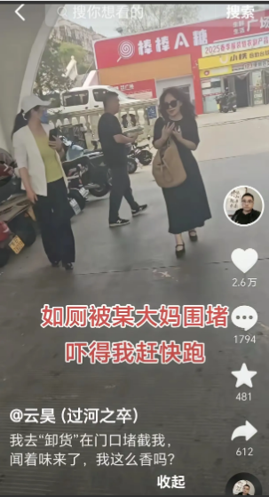 6、26场外花絮！大宝云昊如厕被碰瓷云昊去厕所出来，被两个大妈围住，方昊一