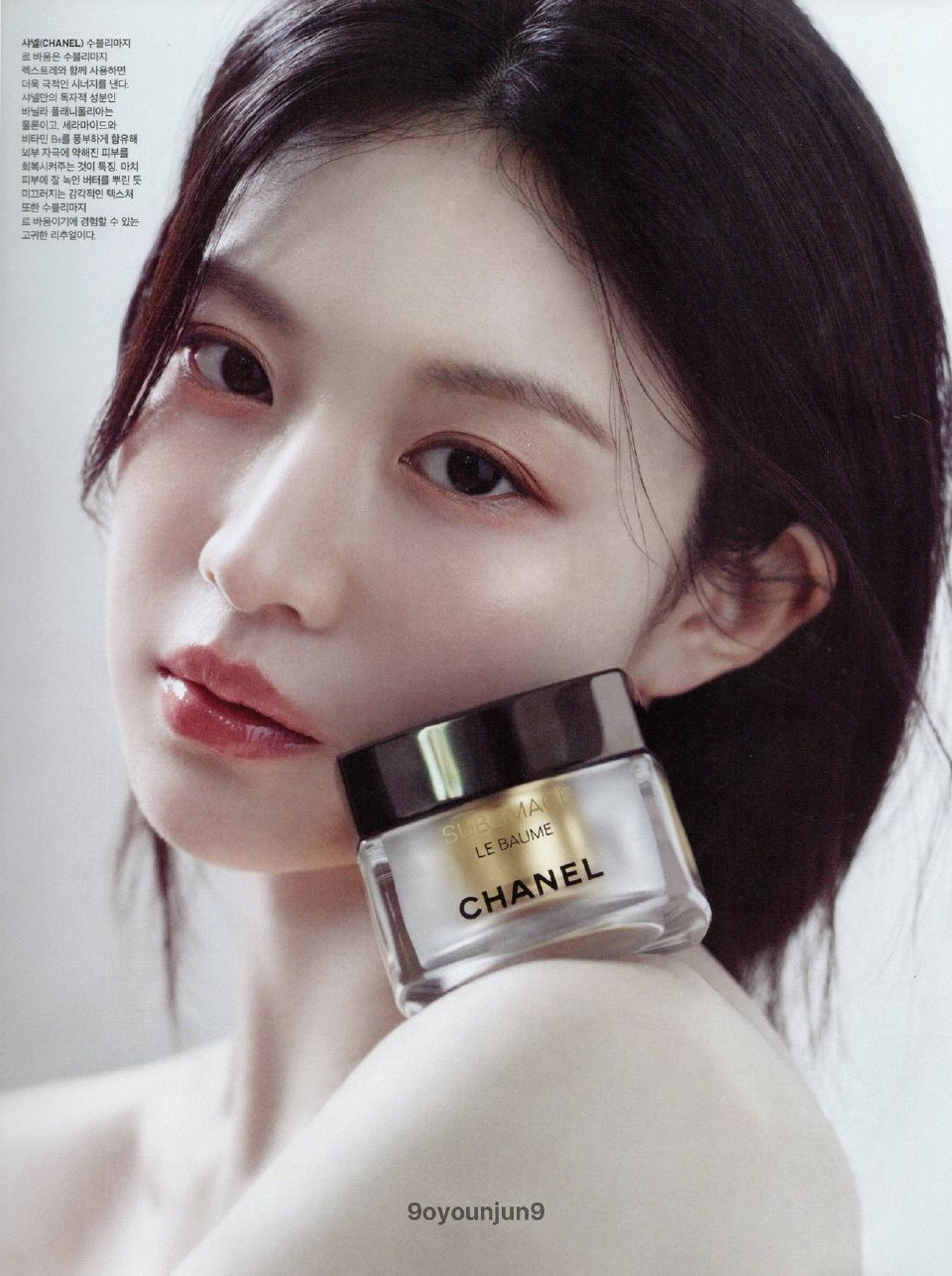 高允真MarieClaire画报