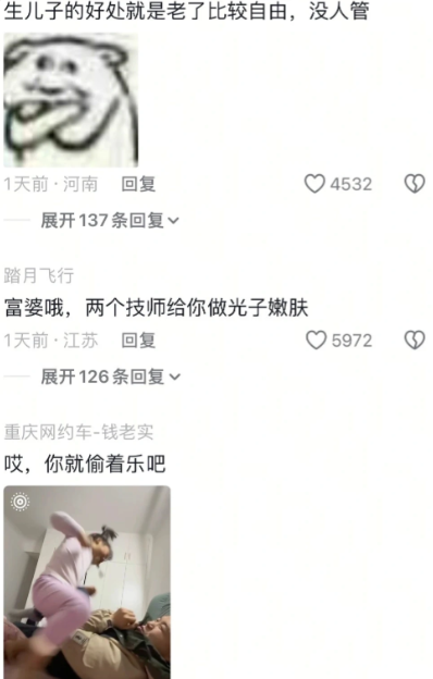 闺蜜家里有两个男娃