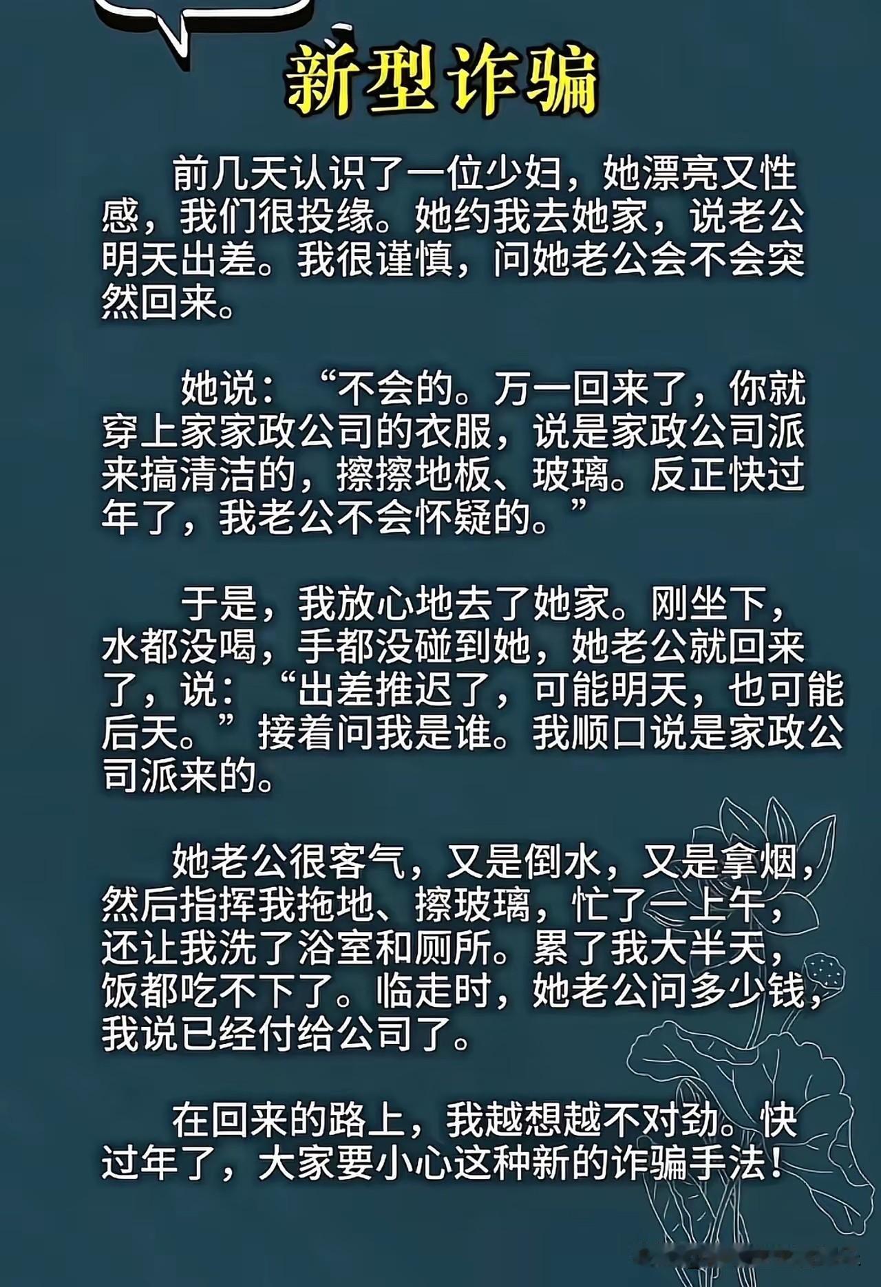 老天呐，惊呆我了，实话实说！[捂脸哭][捂脸哭][捂脸哭]