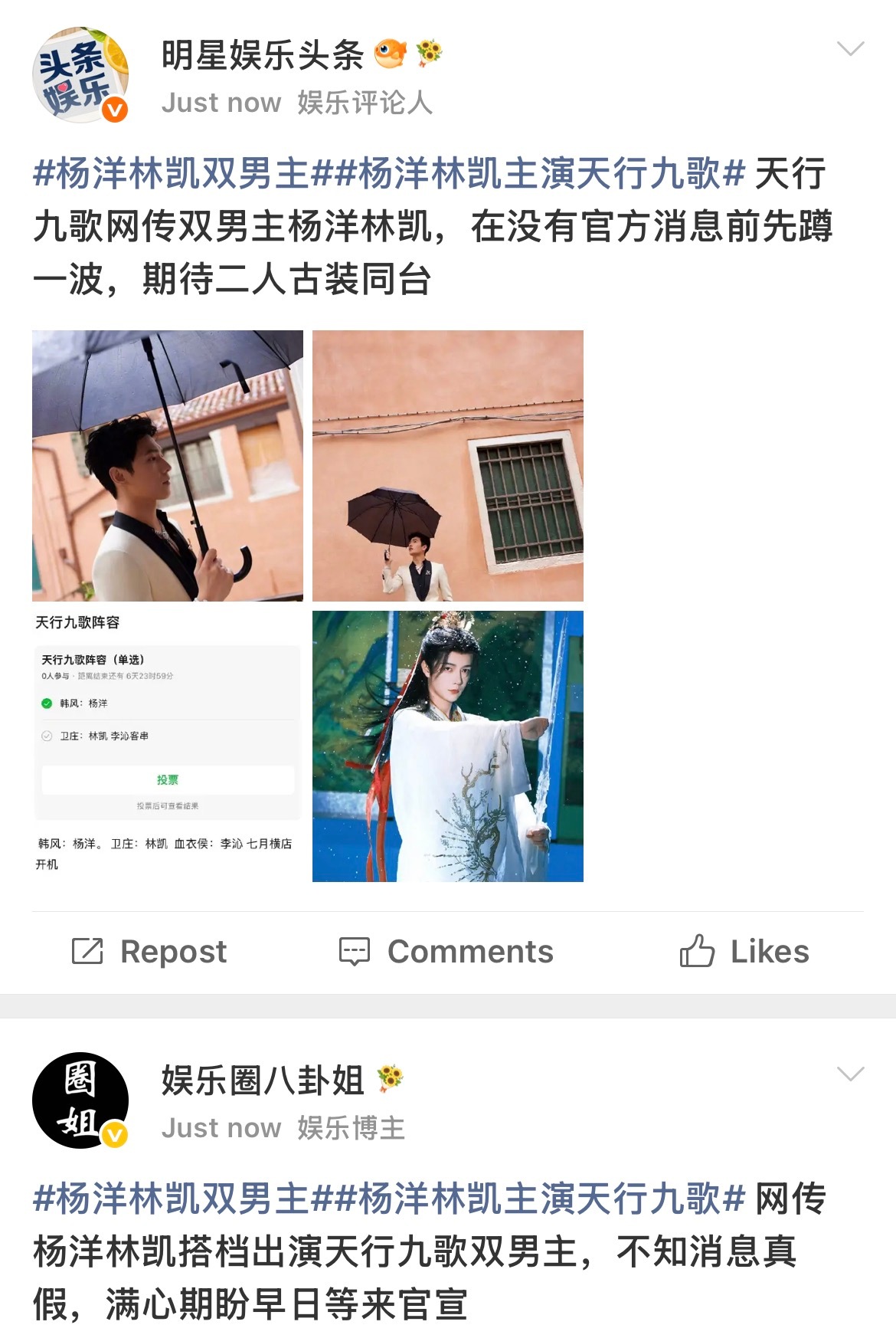 咋不买这个ct网传杨洋深度接触星海征程这个🫓论坛讨论一早上yxh也发了就不上
