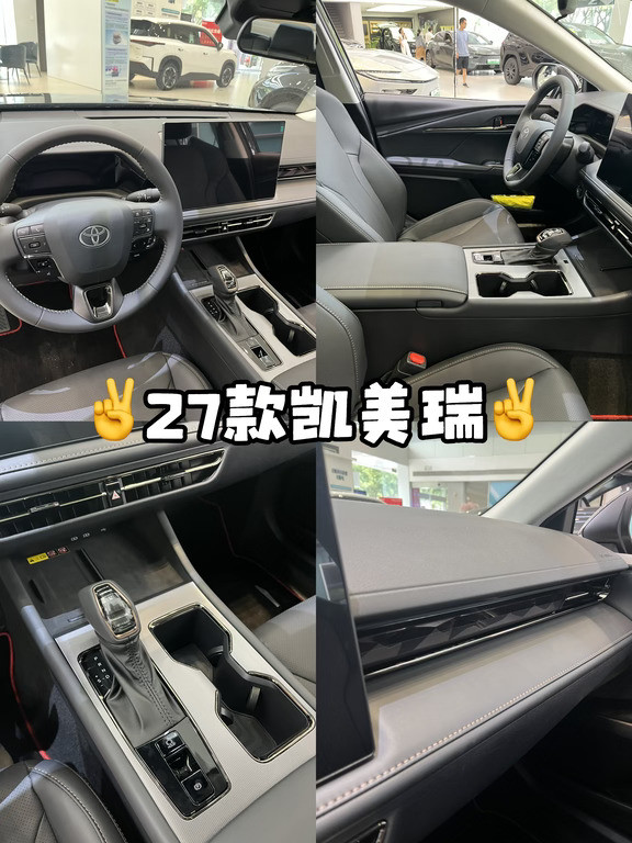凯美瑞改款后你觉得怎么样