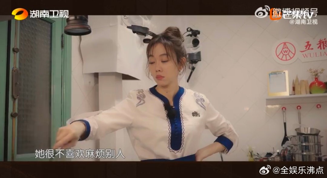 沈月说姜妍比她想象中有魅力一万倍中餐厅名场面中餐厅“有魅力一万倍”真的不夸张！