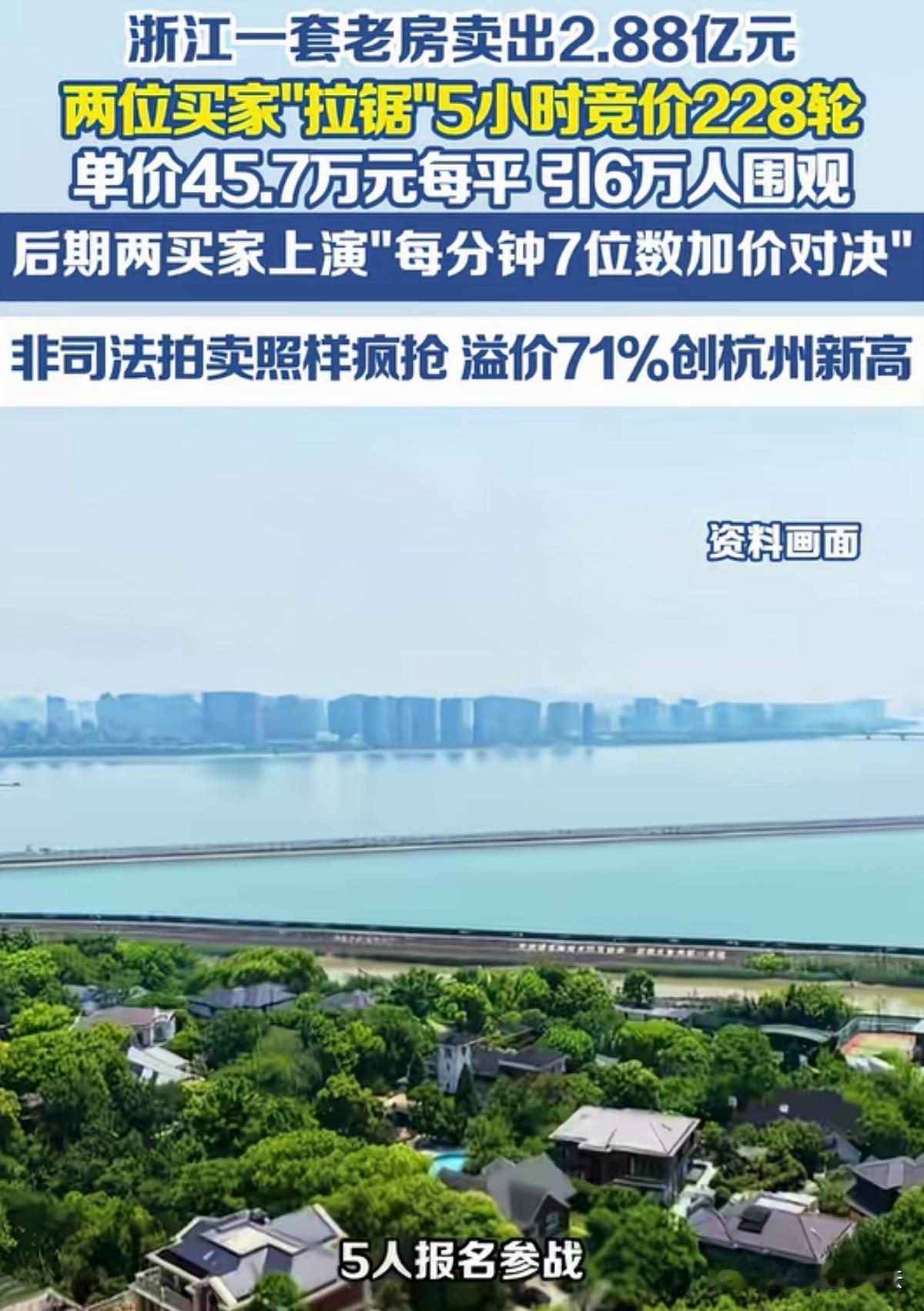 贫穷限制了想象！浙江杭州，男子629.39㎡的别墅是法式独栋别墅群里的楼王，他在