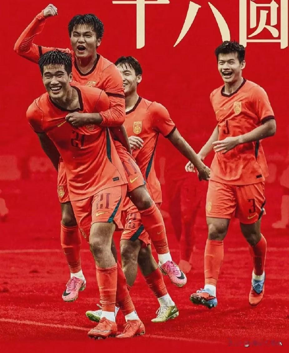 国足U23打进亚运会四强，创28年来最佳战绩。种种迹象表明，中国足球真的好起来了
